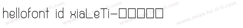 hellofont id xiaLeTi字体转换